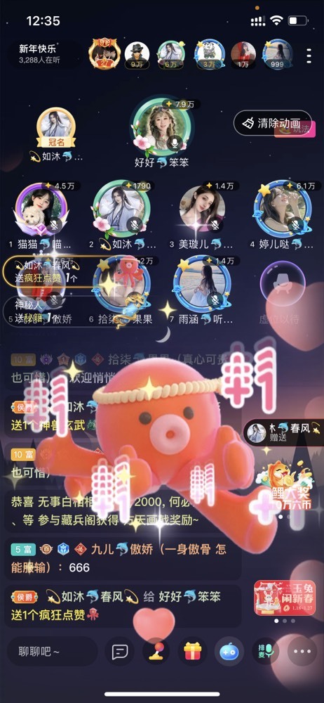 书婉🎀往事如烟.好的图片