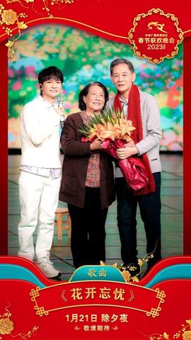 超持久“桑拿天”来了主播照片
