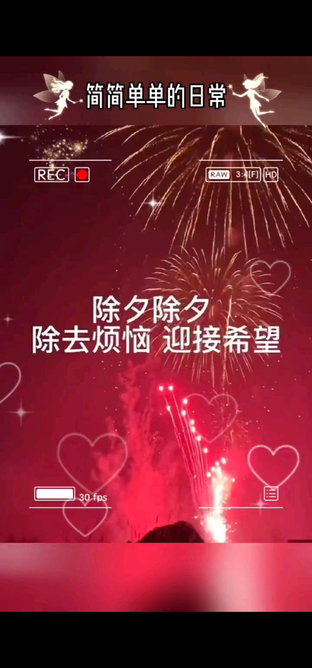 不说恭喜发财了，祝你