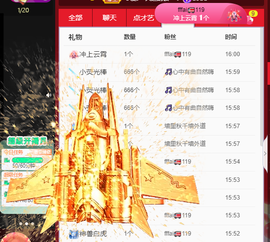 丹妮已换719722的图片