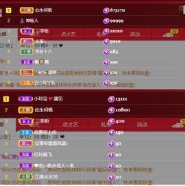 小玲宝🧸安静唱歌主播照片