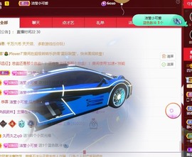 粤🍀四月天主播照片