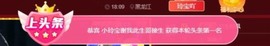 小玲宝🧸安静唱歌主播照片