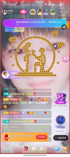 An芸汐莫问归期！的图片