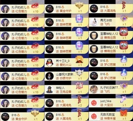 娜扎🧸主播照片