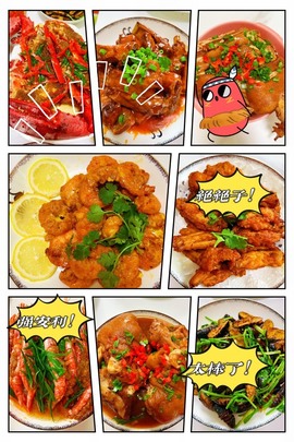 馨小艺🎀主播照片