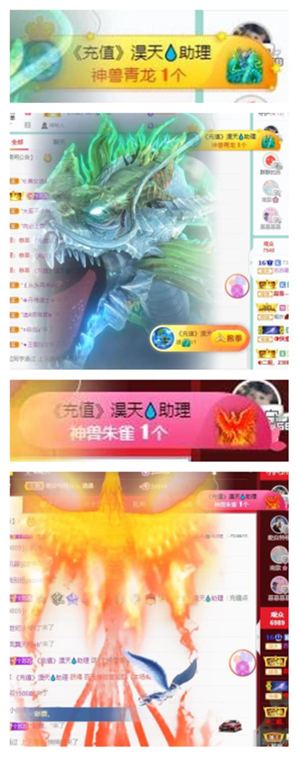 苏苏，越来越好的图片