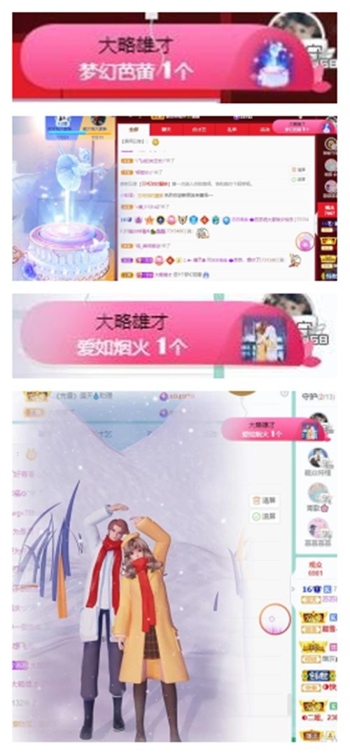 苏苏，越来越好的图片