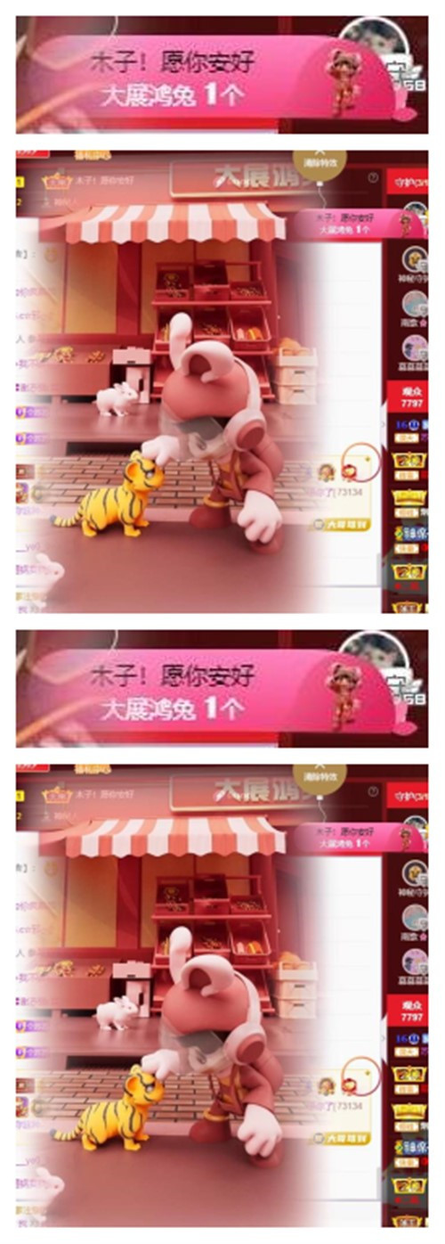 苏苏，越来越好的图片