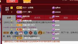 远扬、大个呀主播照片