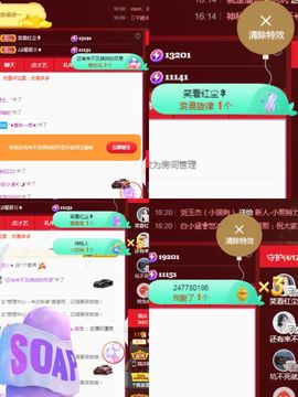 阳阳🌾明天见主播照片