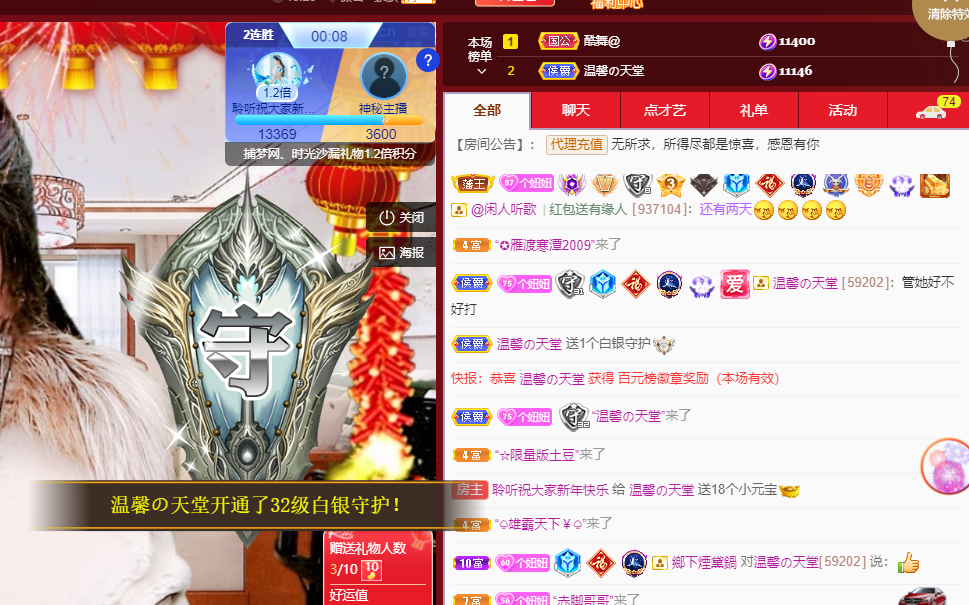 聆听~福妞儿的图片