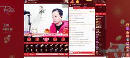 小鑫唱情歌主播照片