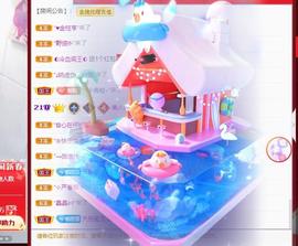 暗香⸝⸝主播照片
