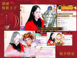 紫薇☆☆音乐频道的图片