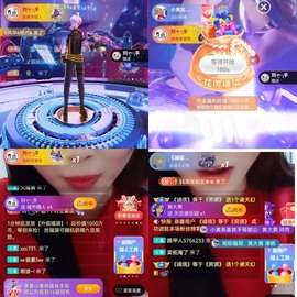 北家黄er~主播照片
