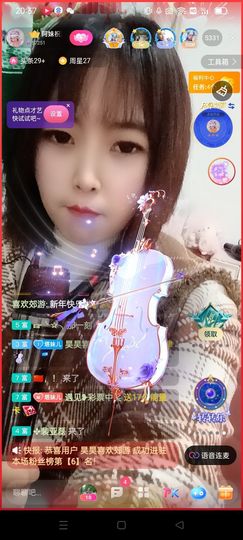 阿妹，？主播照片