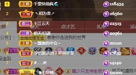 唯爱🌺小艾主播照片
