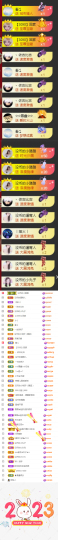 陈慧慧🥕早10晚8主播照片