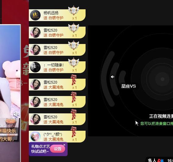 青青恭贺官人荣升了的图片