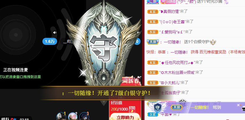 青青恭贺官人荣升了的图片