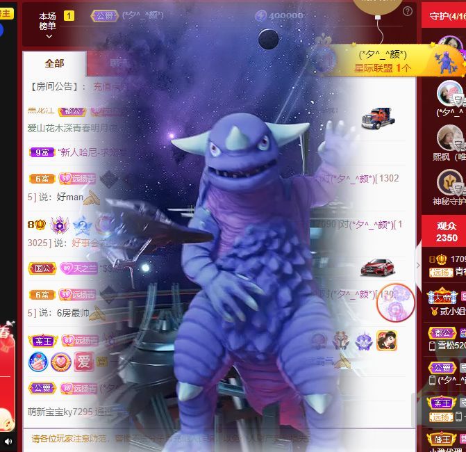 青青恭贺官人荣升了的图片