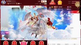 岚☆若冰♂主播照片