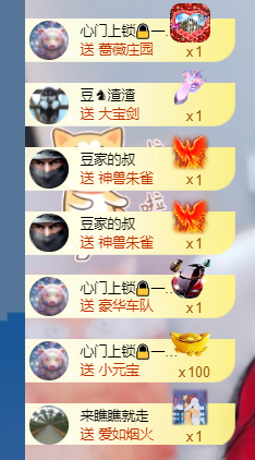 ♚~小巴豆~贪财好色的图片