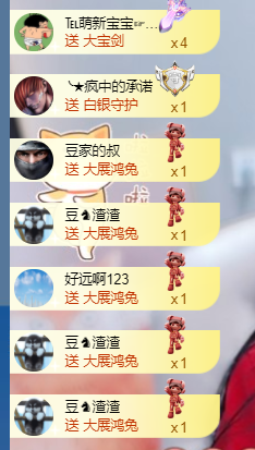 ♚~小巴豆~贪财好色的图片