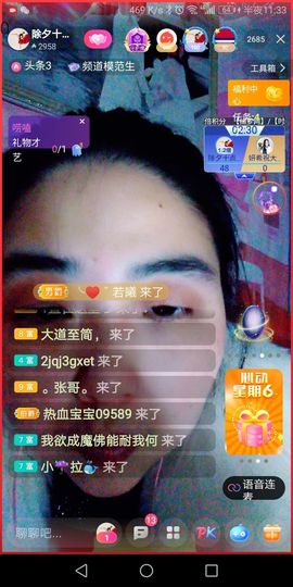舞凤曦（每天舞一舞）的图片