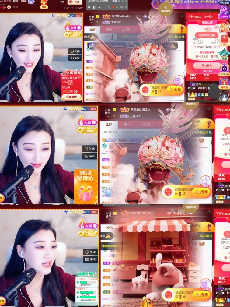 筱一✿．12点见的图片