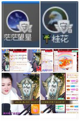 糖笑笑゛等风也等伱主播照片