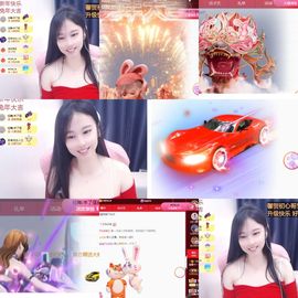 可馨✿一二布布🌸主播照片