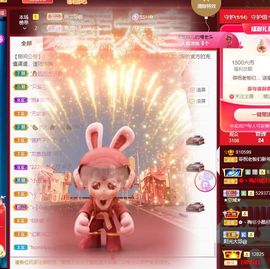 菲儿💗好运来🌈的图片