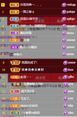 小婷🎤烟嗓☆づ的图片