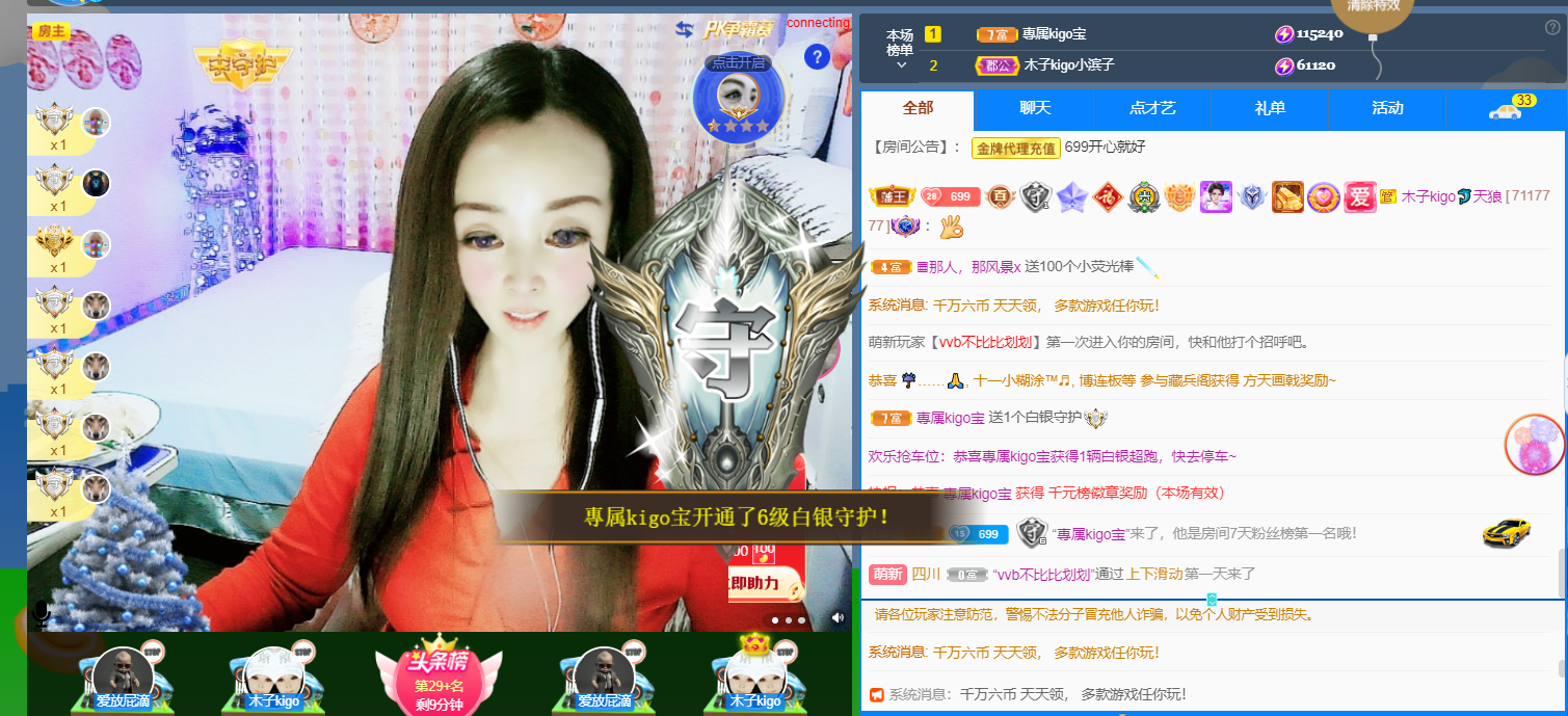 做自己的那道光的图片