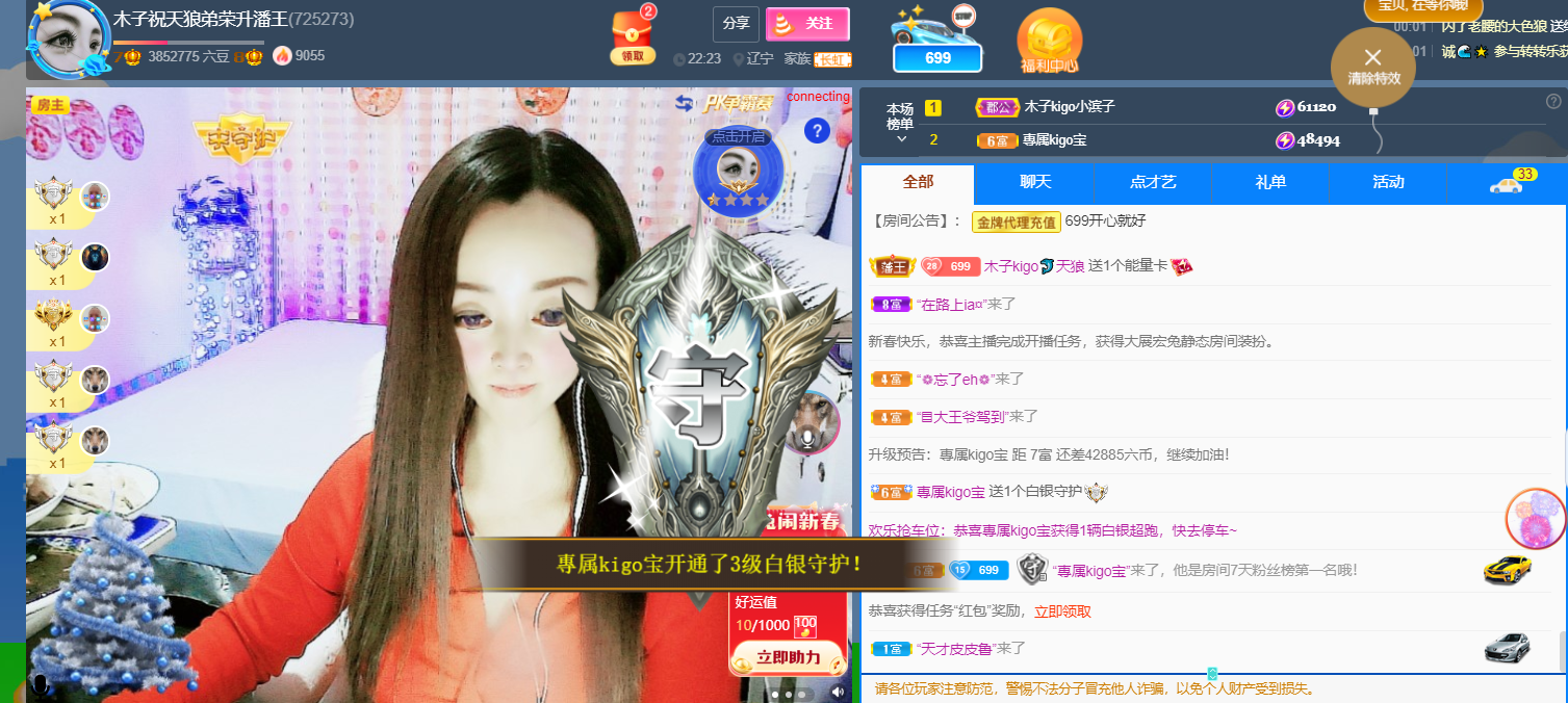 做自己的那道光的图片
