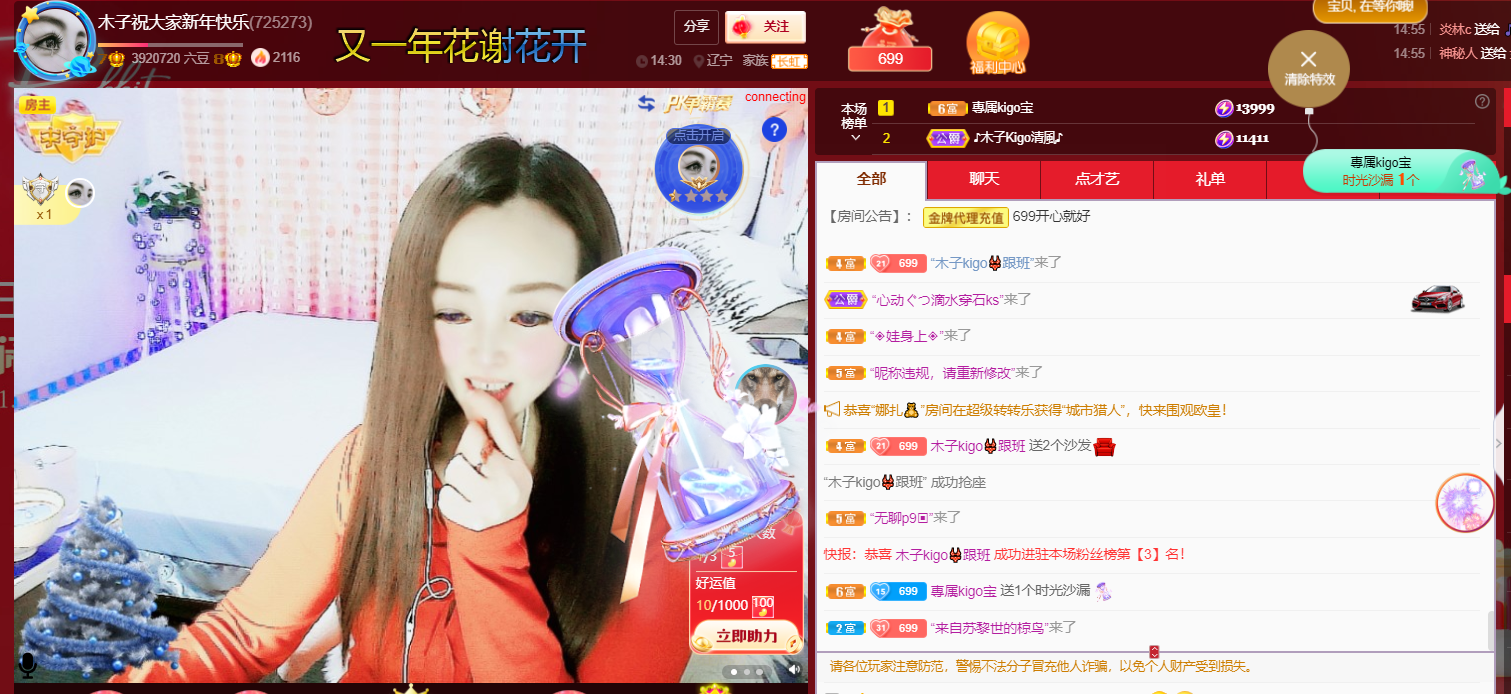 做自己的那道光的图片