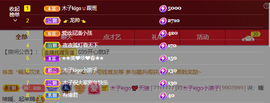木子kigo暂退了的图片