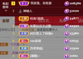安静唱歌的䒕麻花我白主播照片