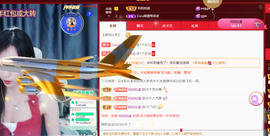 001❤️主播照片