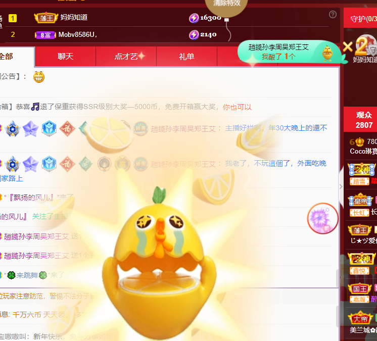 Coco❤️琳寶的图片