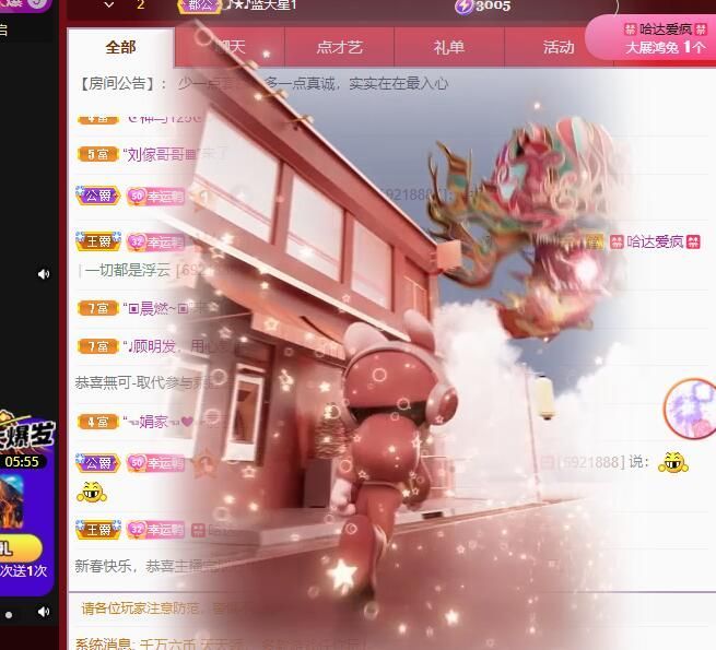 丑小鸭💞愿有一束光的图片