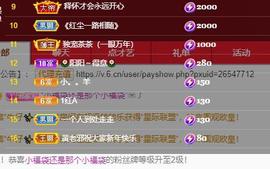 黄老邪-28581主播照片
