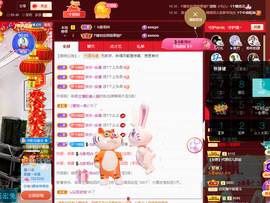 聆听~爱唱歌的图片