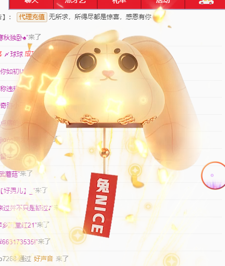 聆听~福妞儿的图片