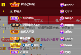 聆听~爱唱歌的图片