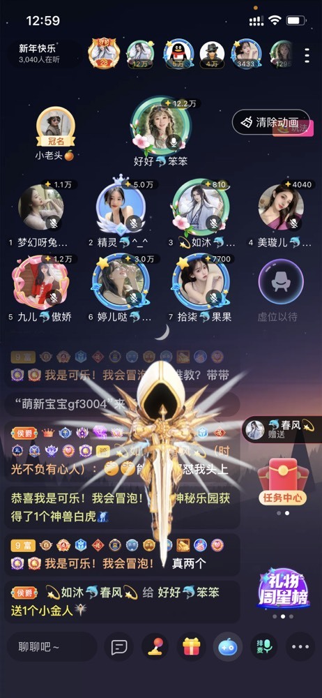 书婉🎀往事如烟.好的图片