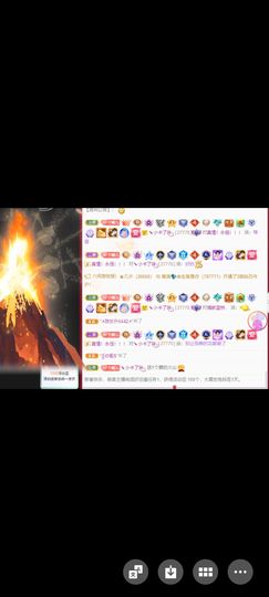 狮子座的飛宝宝主播照片