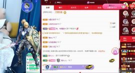 小甜调整心态休💕主播照片